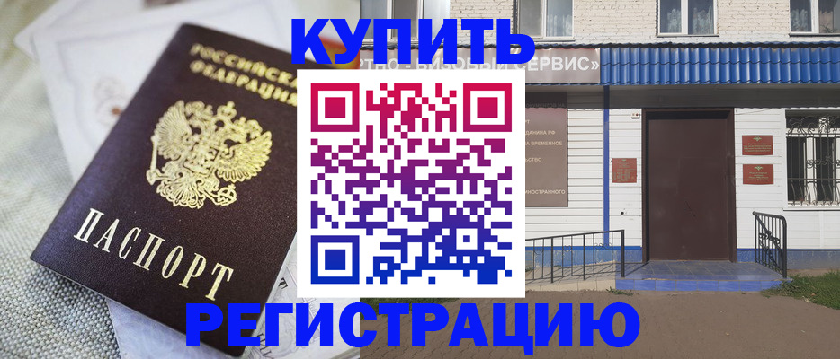 прописка поиск в Вяземском